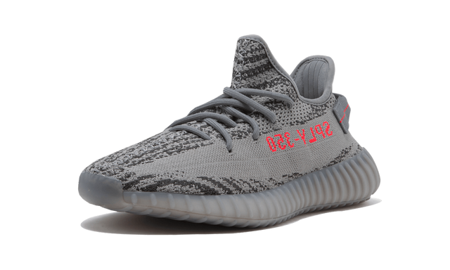 Adidas Yeezy Boost 350 V2 Beluga 2.0